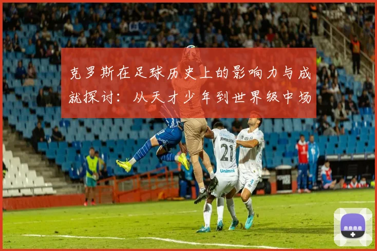 勇士与凯尔特人精彩对决视频回顾全场亮点与精彩瞬间分享