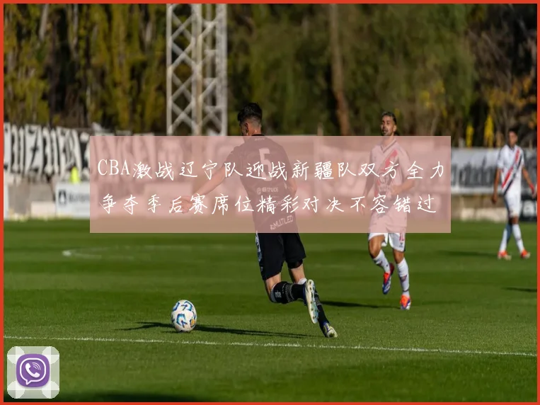 富兰克林的智慧与人生哲学：从科学到政治的多重影响与启示