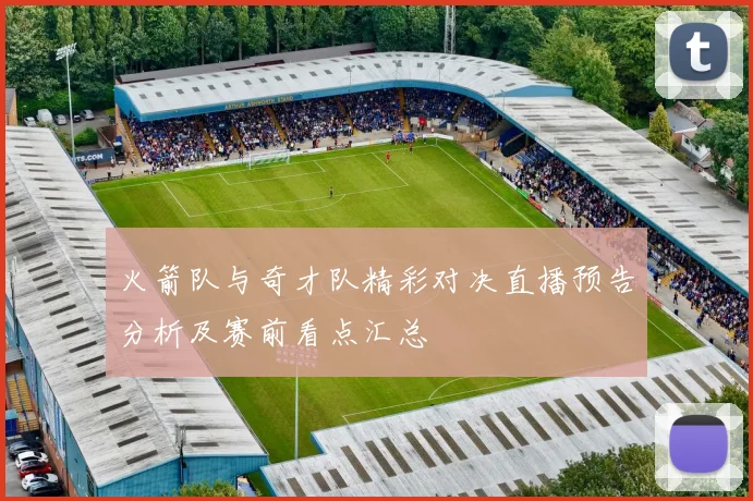 苏伟：在科技创新浪潮中引领未来发展的新生代领军人物